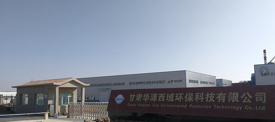 ���C�AԴ����h���Ƽ����޹�˾ 